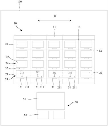 播种墙及物流系统的制作方法