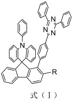 一种芴螺三苯胺衍生化合物及其制备方法和应用