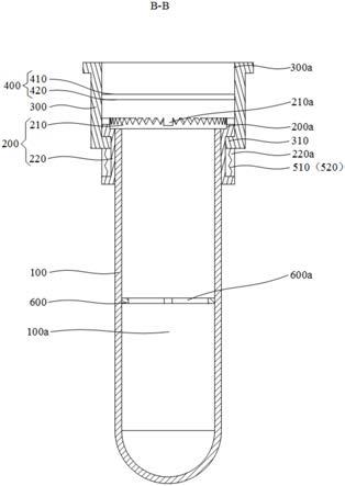 免开盖试管和血细胞分析仪的制作方法