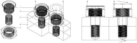 互斥式防松动螺栓、螺母的制作方法