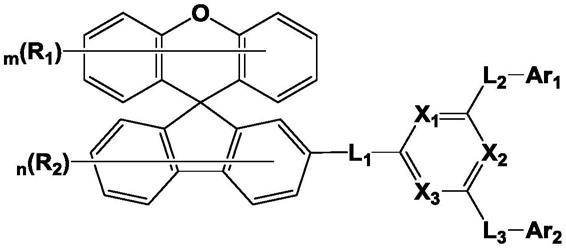 新型化合物及包含其的有机发光器件的制作方法