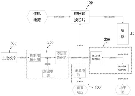 电压控制装置及用电设备的制作方法