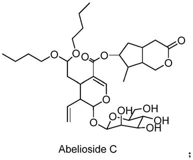 环烯醚萜类化合物及其用于制备除草剂的应用的制作方法