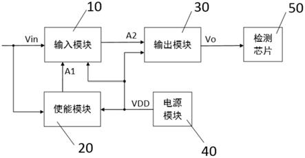 一种三态输入信号的检测电路的制作方法