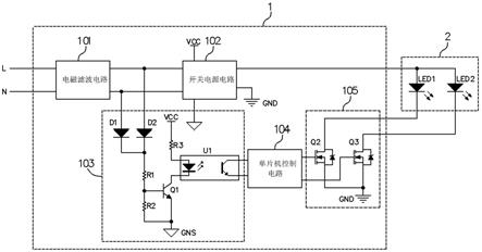 一种调光调色温切相调光电源的制作方法