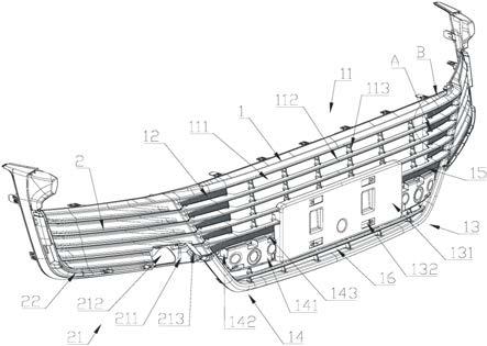 一种汽车前格栅的制作方法