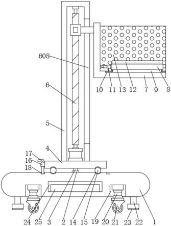 一种电能计量器具仓库管理用机械臂的制作方法