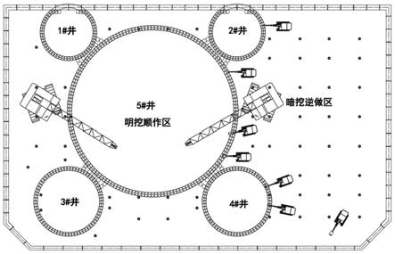 一种超高层深基坑的竖井中顺边逆施工方法