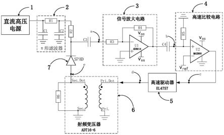 快速主动淬灭主动恢复的单光子探测装置的制作方法