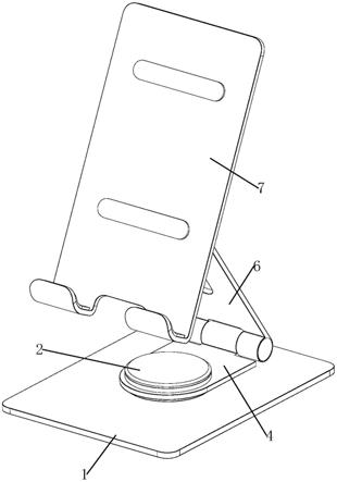 手机平板二合一支架的制作方法