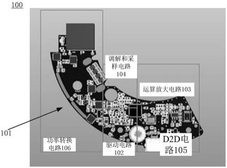 一种无线充电路结构以及充电器的制作方法