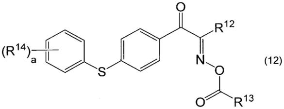 感光性树脂组合物、图案固化膜的制造方法、固化膜、层间绝缘膜、覆盖涂层、表面保护膜和电子部件与流程