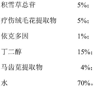 一种用于抗敏修复的组合物及其制备方法及应用与流程