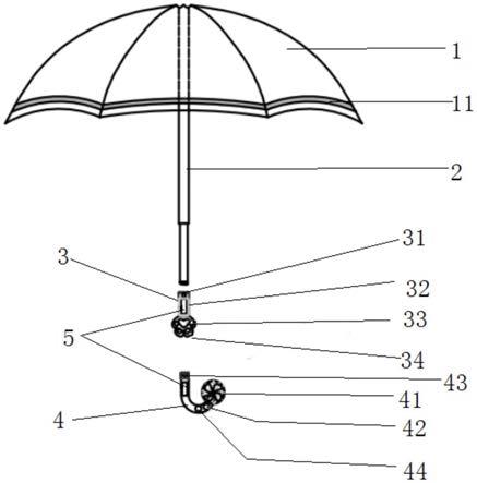 一种多功能雨伞