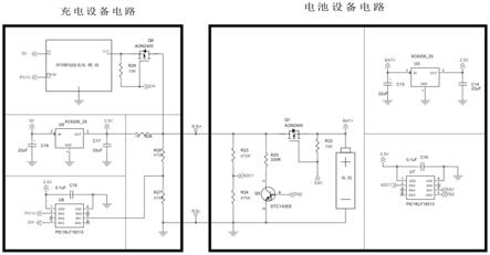 一种用于移动照明设备的充电控制电路的制作方法