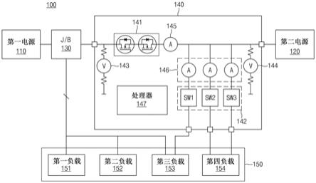 电力控制装置及其开路诊断方法与流程