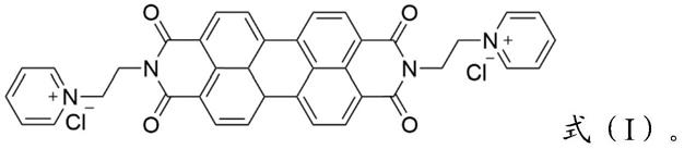 基于阳离子型苝酰亚胺的全氟辛烷磺酸盐的荧光快速可视化检测方法