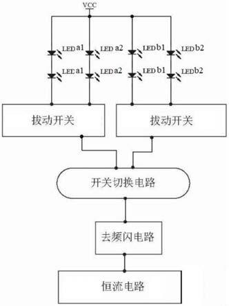 一种调色温电路的制作方法