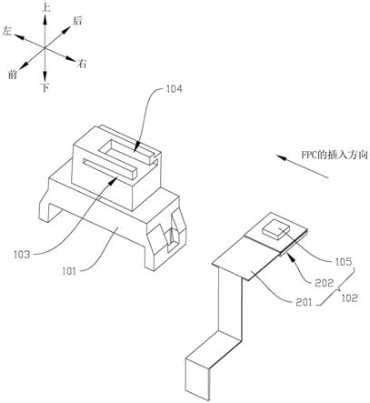 FPC固定结构、耳机充电盒及FPC固定方法与流程