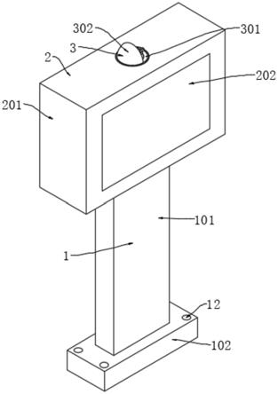 一种用于数字城管的警示引导系统的制作方法