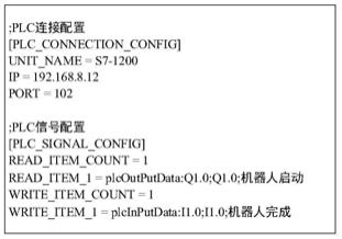 一种多功能机器人教学仿真工作站的制作方法