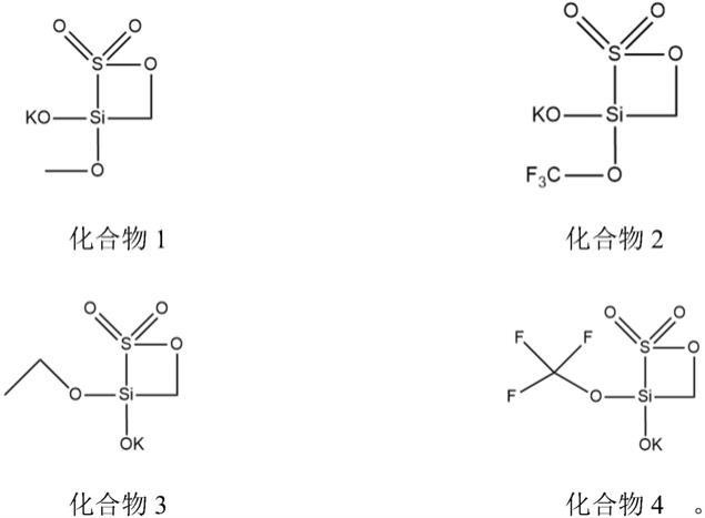 一种耐低温锂离子电池电解液及锂离子电池的制作方法