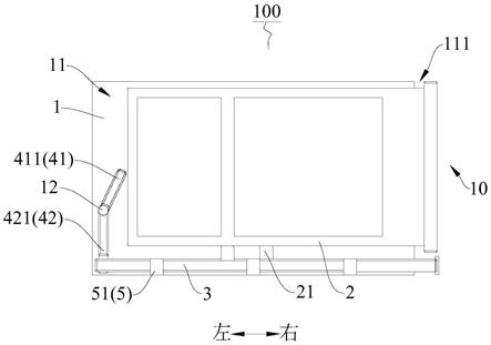 卡托弹出装置及具有其的电子设备的制作方法