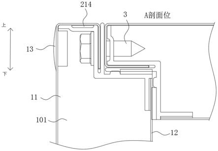 一种采用断冷桥箱板结构的空调箱体的制作方法