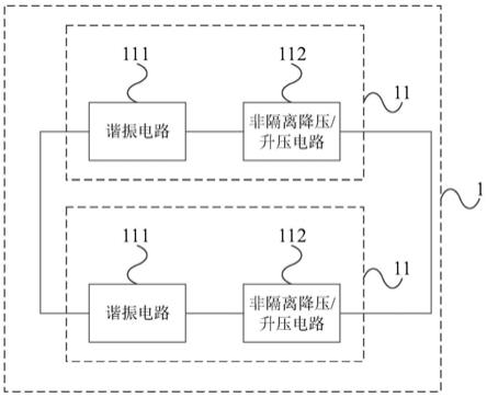 一种直流转直流DCDC变换器及其控制方法与流程