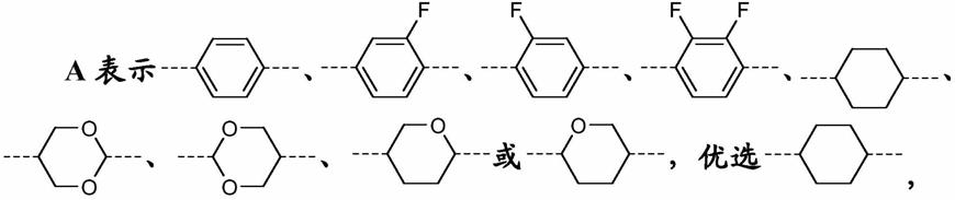 制备二苯并呋喃和二苯并噻吩的方法与流程