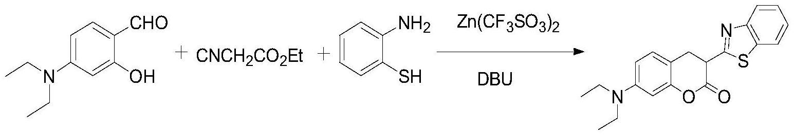 一种香豆素6的制备方法与流程