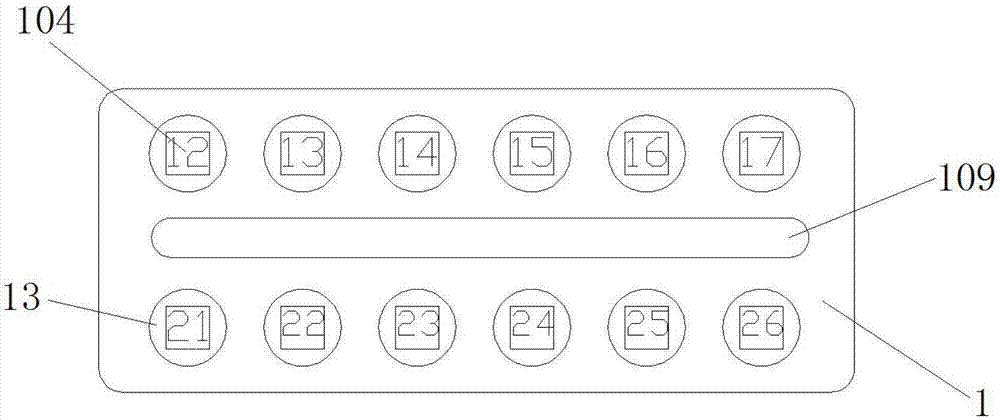 一種醫(yī)用病理標(biāo)本箱的制作方法與工藝