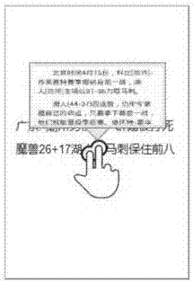 預覽網(wǎng)頁的方法及系統(tǒng)與流程