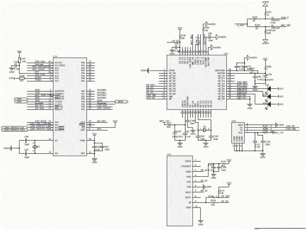 公共广播系统的制作方法与工艺