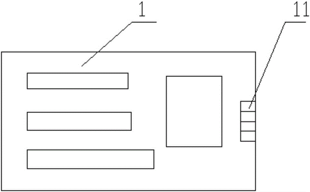 一種加密身份證智能識別管理系統(tǒng)的制作方法與工藝