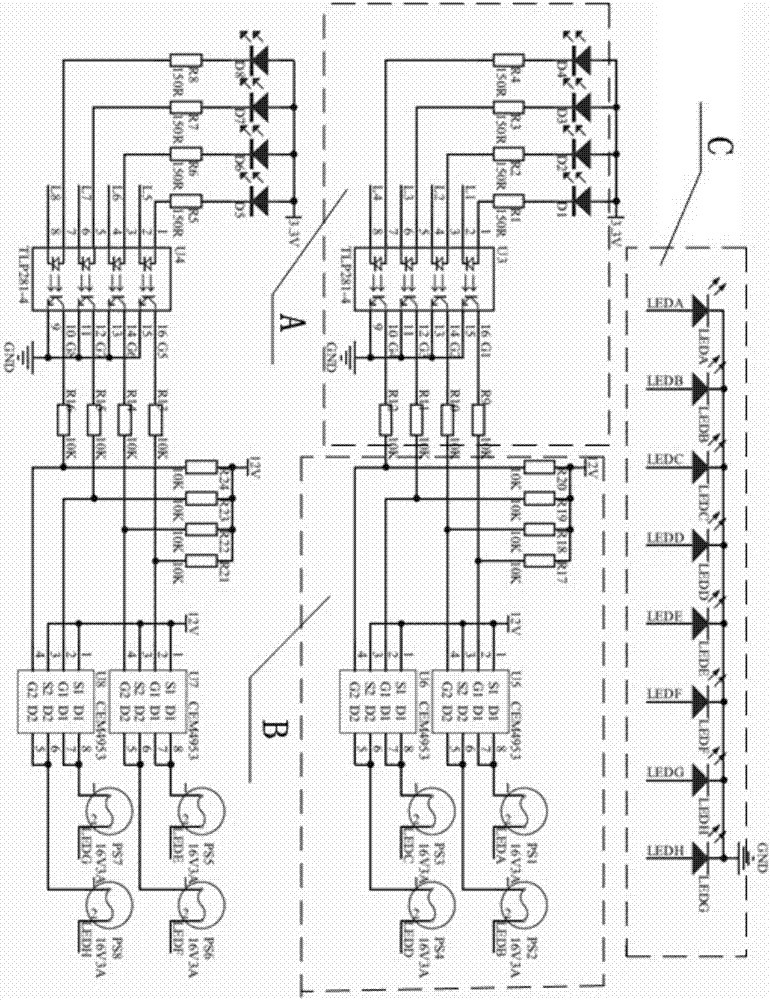 一種智能自助設備的控制電路的制作方法與工藝