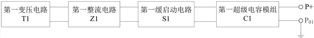 功放电源及功率放大器的制作方法与工艺