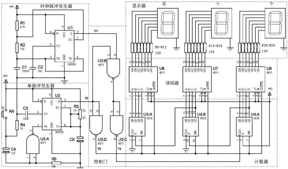 電容測(cè)試儀的制作方法與工藝