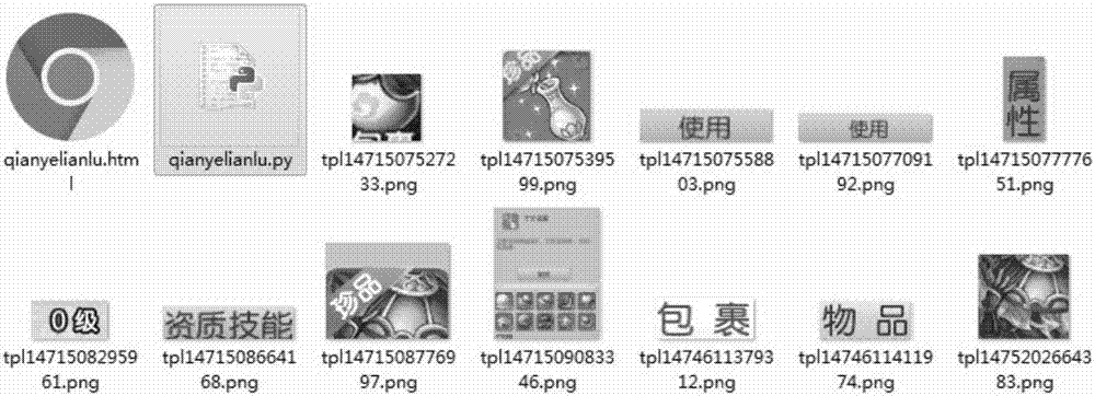 用于自動(dòng)生成測(cè)試腳本的方法、裝置及電子設(shè)備與流程