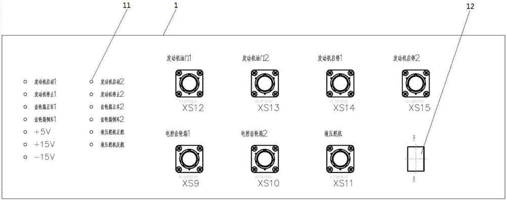 一种靶船自主航行控制系统的制作方法与工艺