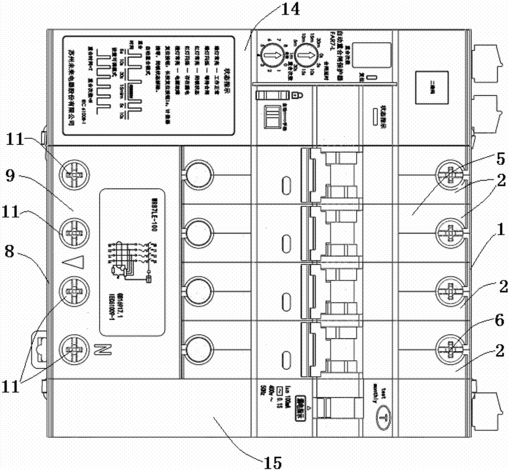 具有漏電保護(hù)裝置及分合閘裝置的斷路器的制作方法