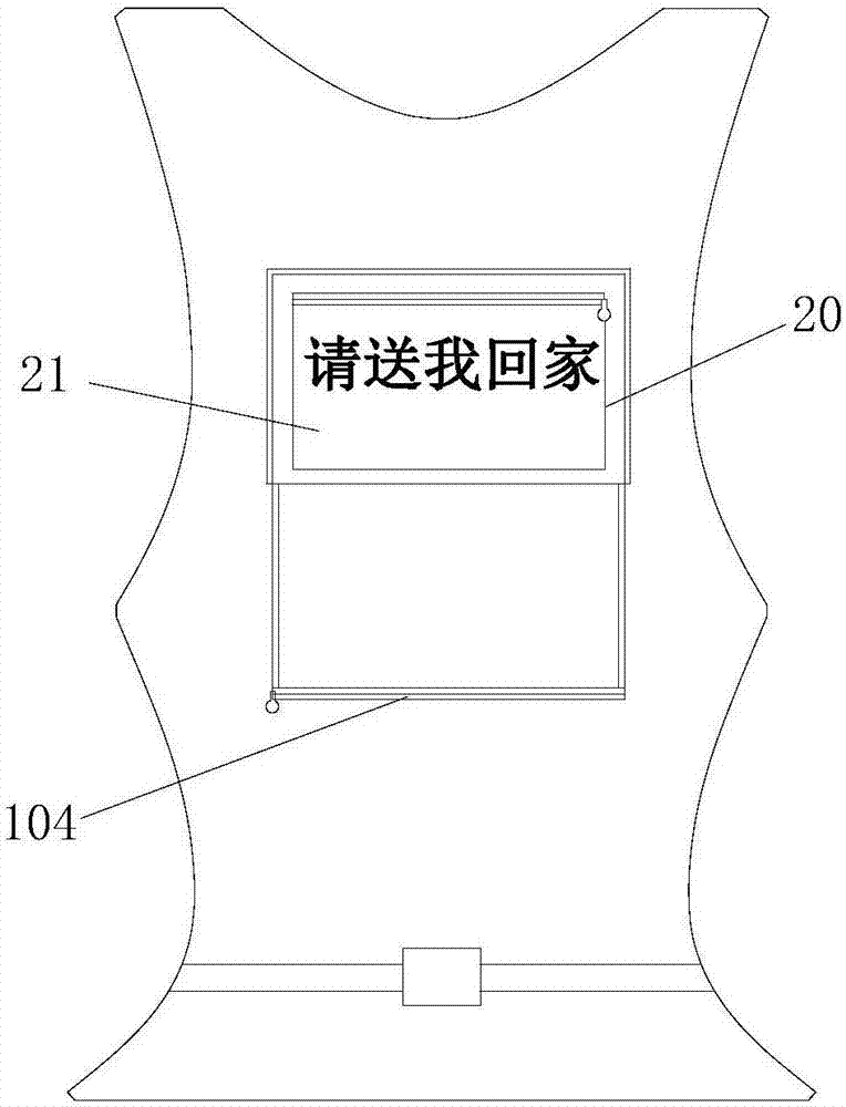 防走失背心的制作方法與工藝