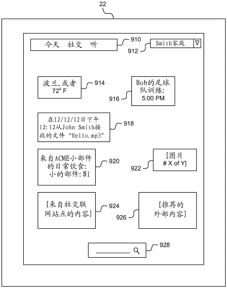 用于改進用戶體驗的方法和裝置與流程