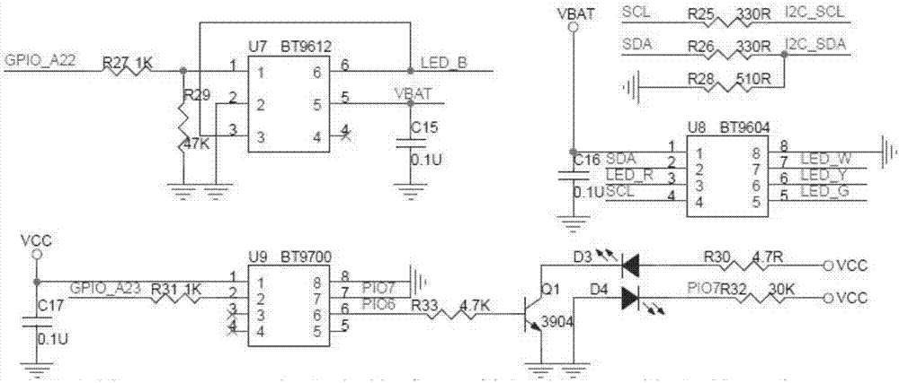 一种六叶草蓝牙灯的制作方法与工艺