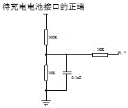 一種太陽能電池充電電路的制作方法與工藝