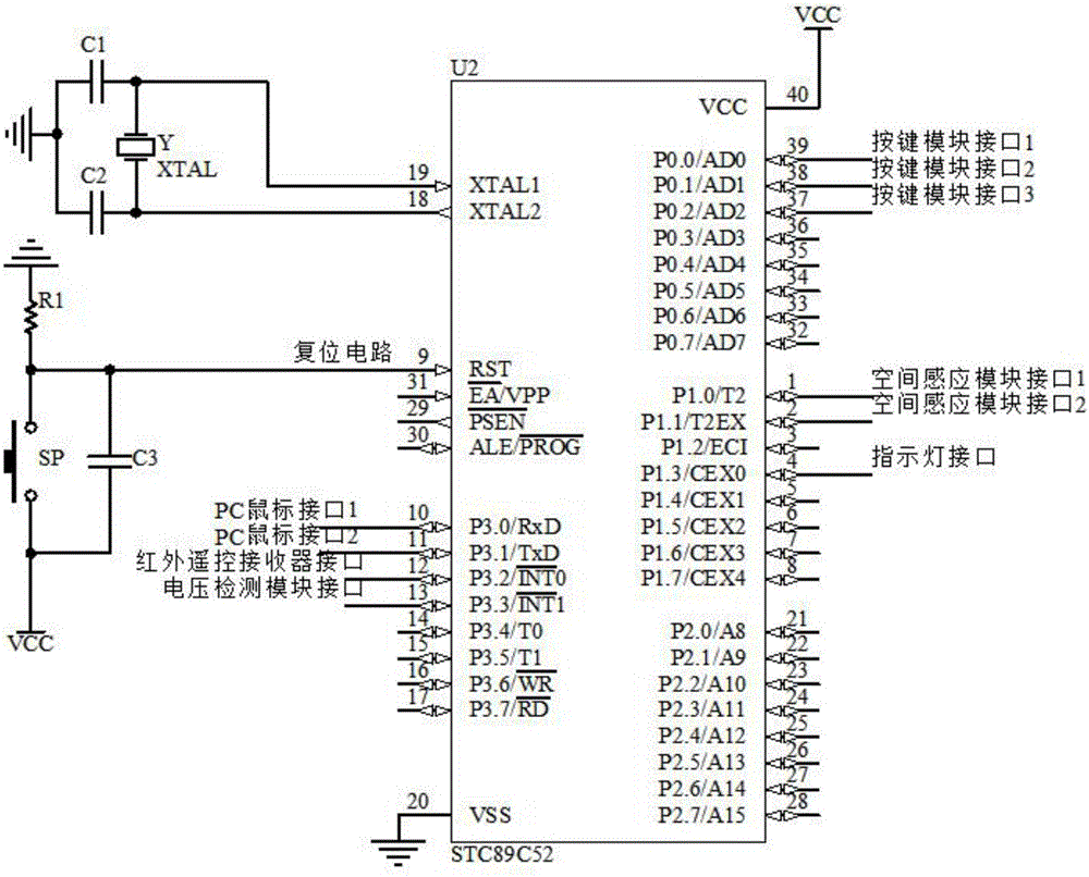 一种红外线遥控鼠标器的制作方法与工艺