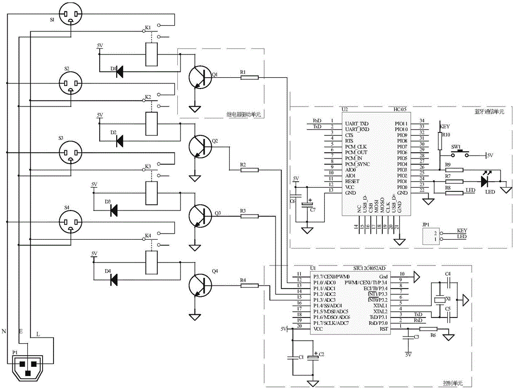 智能蓝牙插排的制作方法