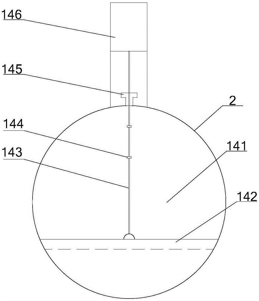 摆动式回转炉及其活动隔板组件的制作方法与工艺