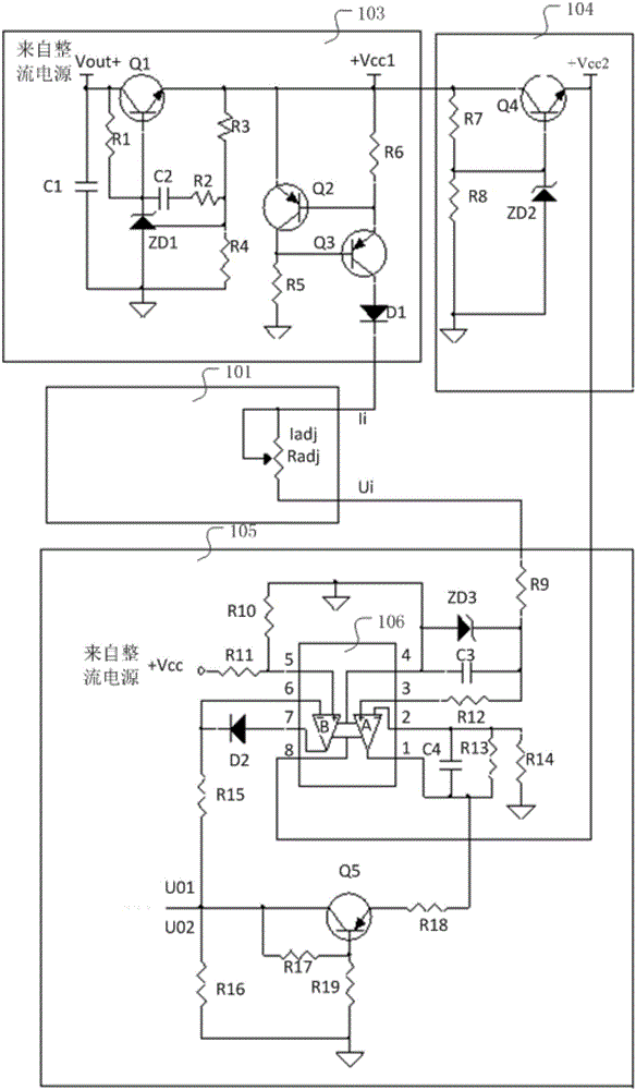 一種照明裝置的電源控制電路及系統(tǒng)的制作方法