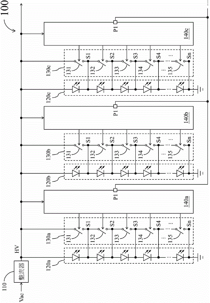 LED發(fā)光裝置及相關(guān)的驅(qū)動(dòng)電路的制作方法